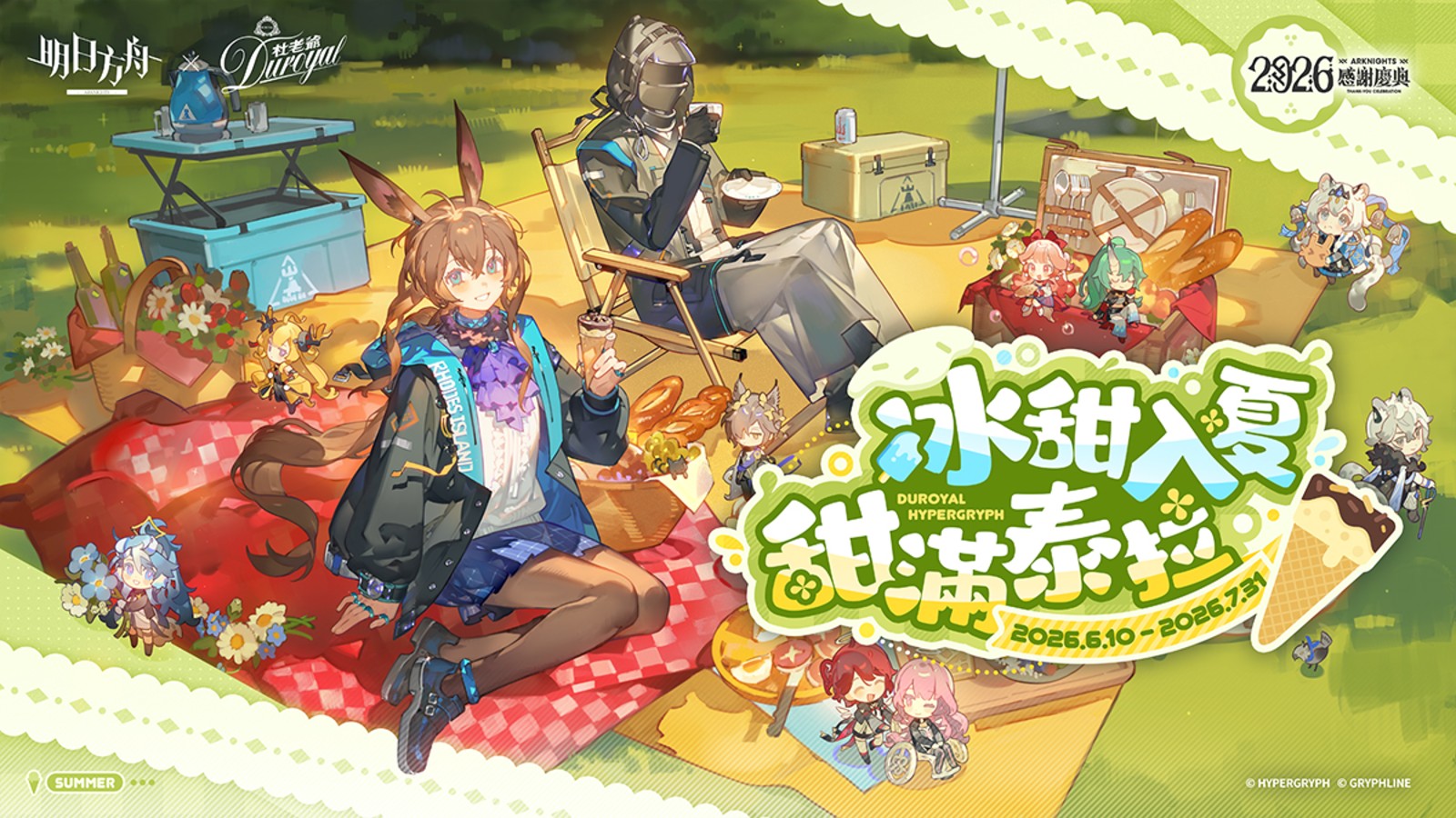 欧洲杯战火重燃:深度解析各强队表现 - 亿万28